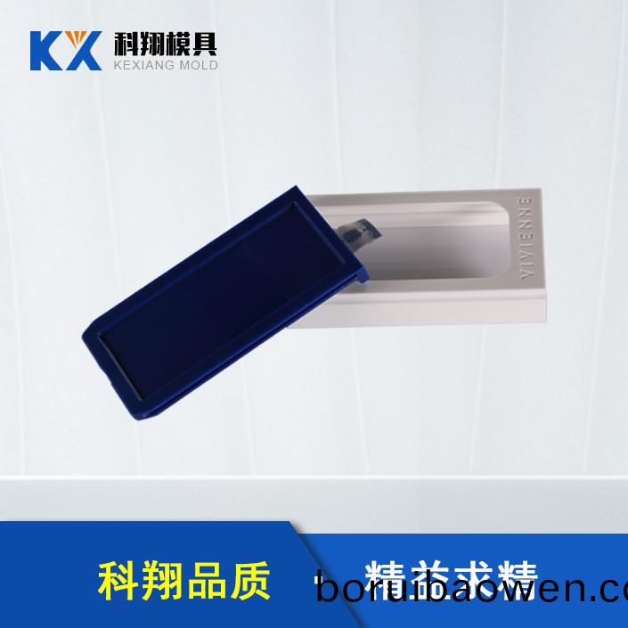深圳糢(mo)具廠(chang)傢(jia)糢(mo)具(ju)設計(ji)中(zhong)的重點